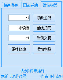 �Ž���̷2�๦���޸���������