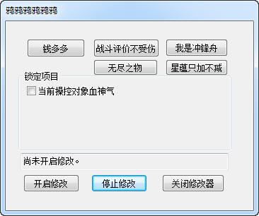 �Ž���̷2�ڴ��޸���