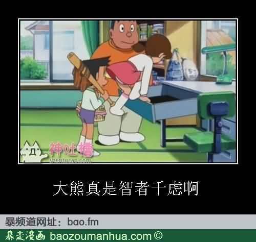 请不要在意这些细节 神吐槽图片(34)完整页_乐游网