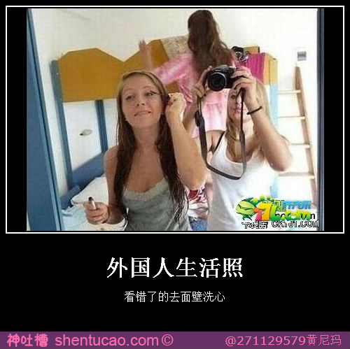 请不要在意这些细节 神吐槽图片(34)完整页_乐游网