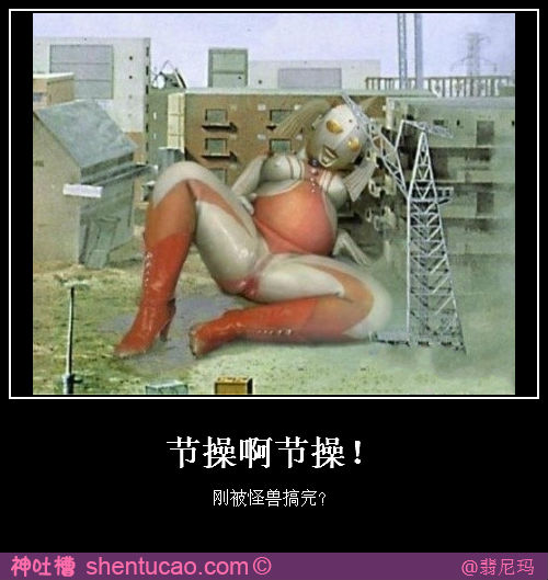 妹子的智商真是高端大气上档次 神吐槽图片(35) 第 1 页_乐游网