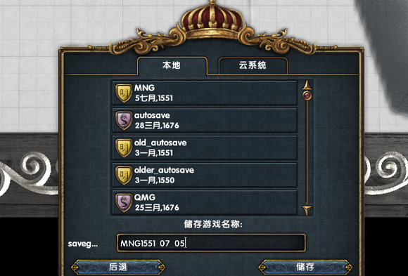 欧陆风云4秘籍_欧陆风云4威望秘籍_欧陆风云4 恶名秘籍