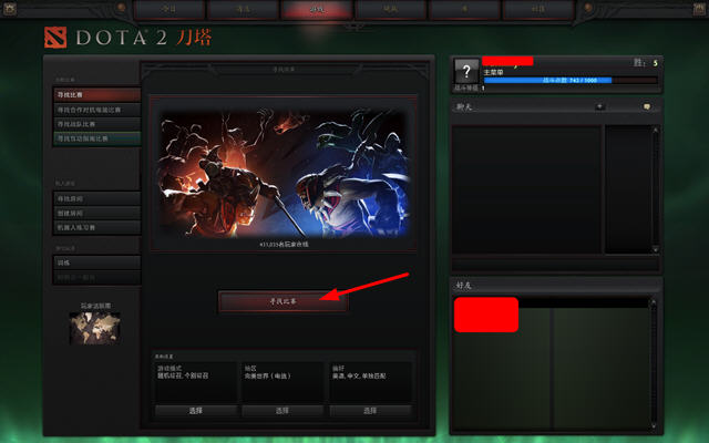 dota2Ѱұˣdota2Ѱұûô