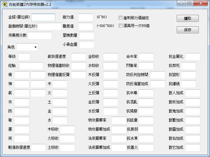 �Ž���̷2�ڴ��޸���