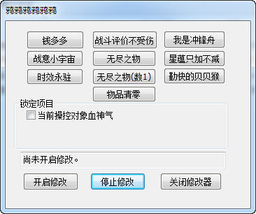 �Ž���̷2�ڴ��޸���+11