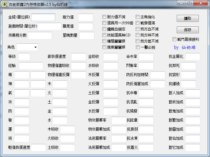 �Ž���̷2�ȴ��޸���