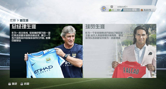 FIFA14 pcӲ̰ͼ1