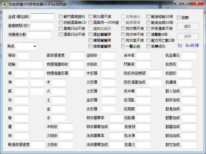 �Ž���̷2�๦�܃ȴ��޸���v1.3.0.0