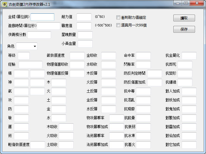 �Ž���̷2�๦���ڴ��޸���