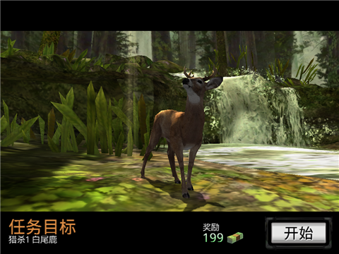 真实狩猎游戏《猎鹿人2014》上架AppStore首页