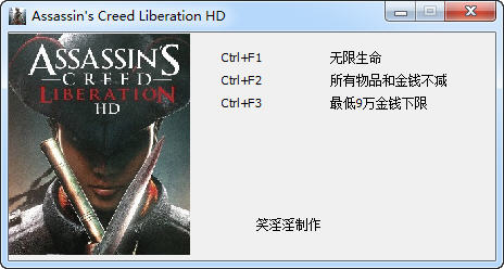 刺客信条:解放HD修改器+3