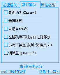 �Ž���̷2�๦���޸���������