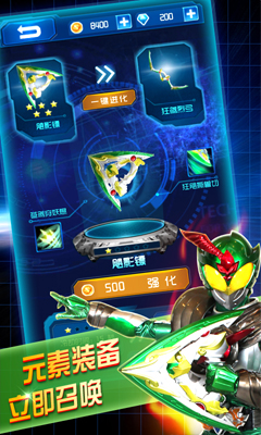 铠甲勇士之英雄传说安卓版|铠甲勇士之英雄传