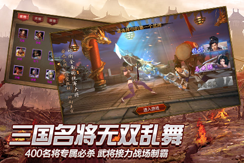 Dragon warv1.0؈D3