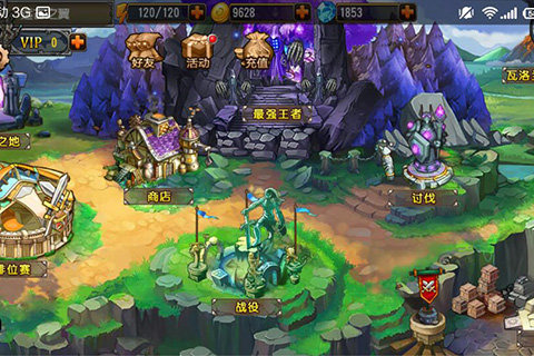 Hero Road(Ӣ֮·)v1.0؈D2