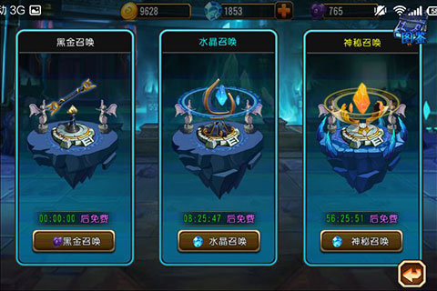 Hero Road(Ӣ֮·)v1.0ͼ3