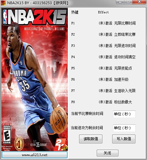 NBA 2K15ȫ汾޸+8