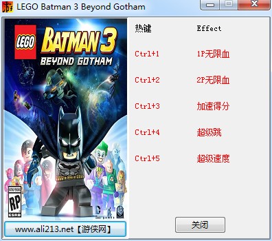 乐高蝙蝠侠3：飞跃哥谭市修改器+5