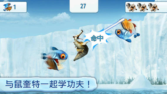 Ice Age Village(ʱ:ׯ)()v2.9.0ͼ0