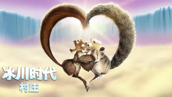 Ice Age Village(ʱ:ׯ)()v2.9.0ͼ2