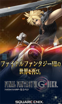 FFVII G-BIKE(K7G-BIKE)v1.0.2؈D0