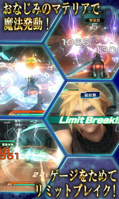 FFVII G-BIKE(K7G-BIKE)v1.0.2؈D3