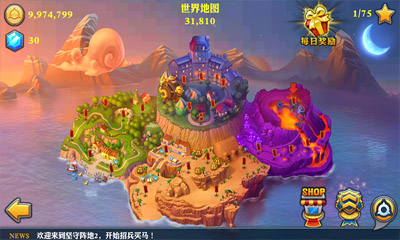 坚守阵地2v2.1.3截图0