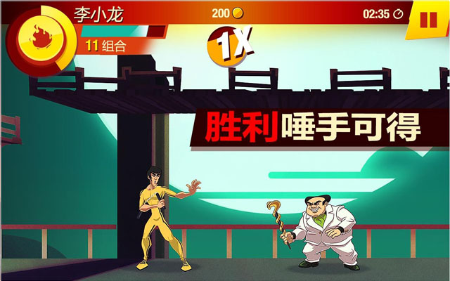 Bruce Lee(С:)v1.0.4ͼ1