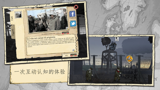 Valiant Hearts(¸ҵ:ս)׿v1.0ͼ4