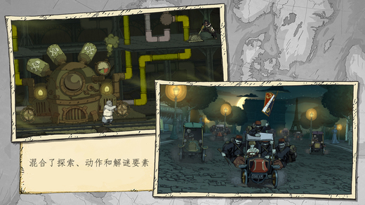 Valiant Hearts(¸ҵ:)׿v1.0؈D1