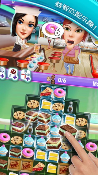 Crazy Kitchen(ďN)v1.81؈D3