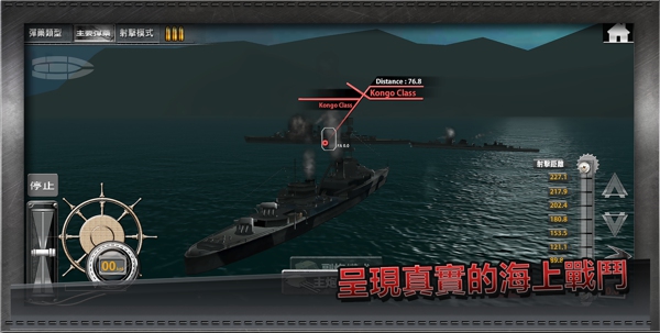 Naval Front-Line : Beta(ǰ)v1.505ͼ0