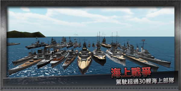 Naval Front-Line : Beta(ǰ)v1.505ͼ1