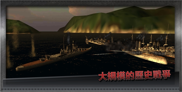 Naval Front-Line : Beta(ǰ)v1.505ͼ2