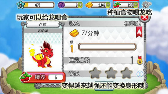 DragonCity()v3.0؈D5