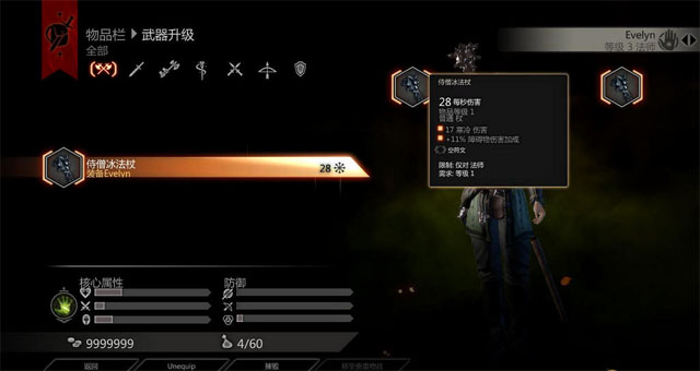  Dragon Century 3: Trial Deluxe Cracking Version Screenshot 4