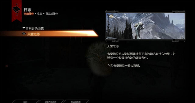  Dragon Century 3: Trial Deluxe Cracking Version Screenshot 3