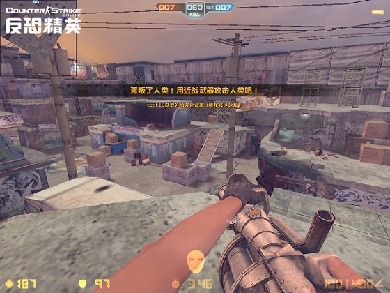 CSOL幽灵模式攻略技巧