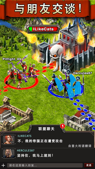 Game Of War(սϷ)v2.6.3ͼ2