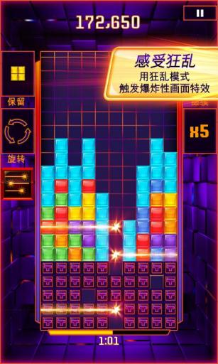 Tetris Blitz(_˹KW늑)v1.9.0؈D2