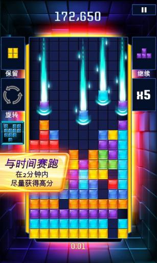 Tetris Blitz(_˹KW늑)v1.9.0؈D1