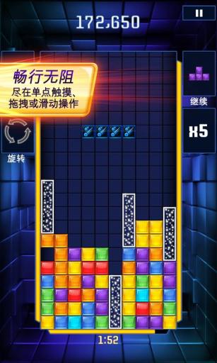 Tetris Blitz(_˹KW늑)v1.9.0؈D3