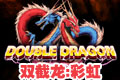  Double Dragon: Rainbow Chinese Version