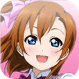 Love Live! ѧ԰żv2.0.4