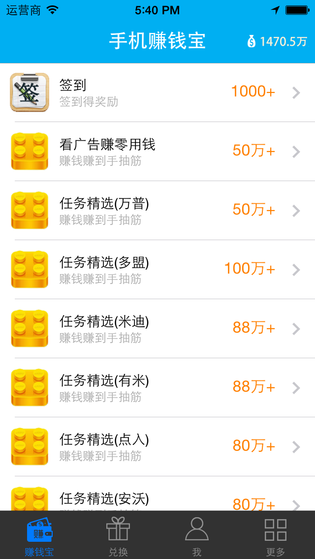 手机赚钱宝下载_乐游安卓下载