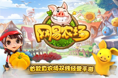 HappyIsland(ũ:ׯ԰)v1.26ͼ0