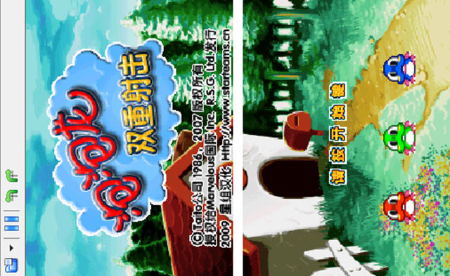  Bubble bubble dragon: double shooting Chinese hard disk version screenshot 0