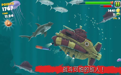 Hungry Shark(:)v4.9.0ͼ1