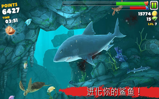 Hungry Shark(:)v4.9.0ͼ2