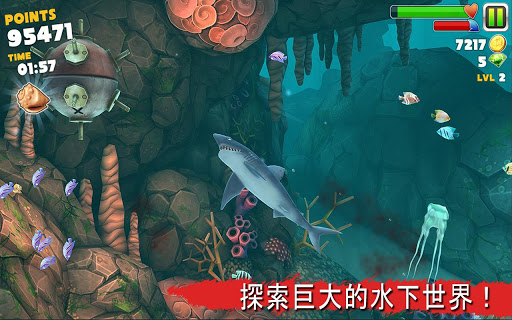 Hungry Shark(:)v4.9.0ͼ3